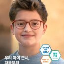대동월드안경 네이버블로그
