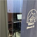 나의첫번째 피아노음악교습소 | 첫 선택이 중요한 이유, 충북혁신도시피아노 교습소 잘 고르는 체크포인트 알려드려요