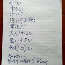 치사하다 - 정리 요약합니다 이미지