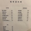 랑데뷰마카롱 이미지