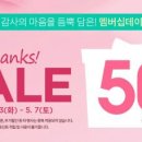 로드샵