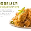 BBQ 치킨 이미지