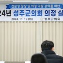 성주평생교육센터 이미지