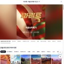 임마누엘 민박 | 호주 시드니 멜버른 여행 코스 1월 날씨 투어 추천 내돈내산