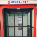 진주남부어린이도서관 이미지