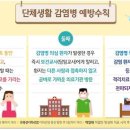 "늦가을 어린이 수두·볼거리 주의하세요" 이미지