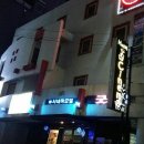 3D 시네마모텔 이미지