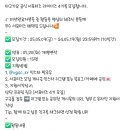 (주)타고가요