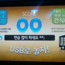 바이킹노래연습장 이미지