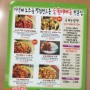 꼬꼬야숯불뜨겁니 이미지