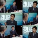 손경원 카카오 검색결과