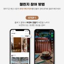 경희찻집
