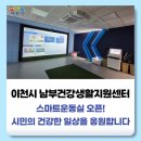서동대로 8809번길 2 네이버블로그