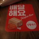 생활맥주울산 티스토리