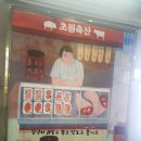 은경축산 이미지