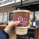 커피에반하다신