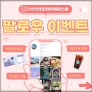 셀렉토커피다산현대프리미어캠퍼스몰점