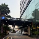 제주갤럭시호텔 이미지