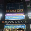 HOTEL DOIT 이미지