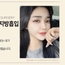 바나나성형외과의원 이미지