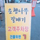 도산역 인근 이미지