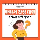 티앤행정사사무소 이미지