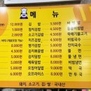 이레분식 이미지