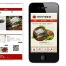 영상강가든 이미지