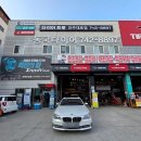 동국타이어 | 진주타이어 교체 후기, BMW 730D 휠 얼라이먼트가 중요한 이유!