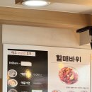 군산칼국수 | 군산 <할매바우ㅣ수산> 칼국수,해물전 내돈내산 솔직후기