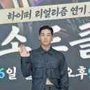 백호스포츠클럽