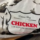 정인안동찜닭 이미지