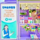 전주덕진중학교 이미지