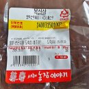 서해2농장 이미지