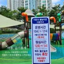 늘품어린이공원 이미지