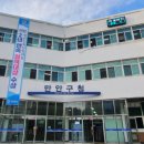 만안구청-12 이미지