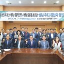 (주)로텍엔지니어링