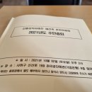 신평삼익아파트 이미지