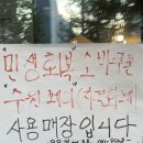 659 | 수원장어 맛집 99장어88 호매실본점 가족모임,몸보신에 좋은 수원 호매실 맛집