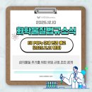 (주)엠디에스솔루션 - 1457 | (주)엠디에스솔루션