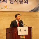 (유)리더건설 이미지