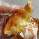 몽블랑제 - 포항시 북구 | 몽블랑제