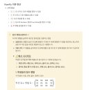 쌩초보 엑셀을 시작하다. | [패스트캠퍼스] 한 달간의 데이터분석 강의 후기