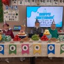 인천참사랑병원 | 인천서구치매전담형주간보호센터 - 인천참사랑병원부설햇살데이케어센터 25년 10월 생신잔치