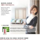 가온마루