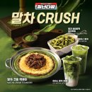 신세계다방 - 정읍시 중앙1길 96 | 신세계다방