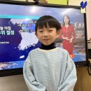 ＜과학＞ 차민준, 김아인 기상캐스터의 날씨예보☀️ 이미지