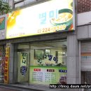 별미돈까스 이미지