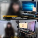 &#39;그것이 알고 싶다&#39; 벗방 BJ &#34;성인 방송 수익? 잘 모르는 이들에게 미끼&#34; [텔리뷰] 이미지