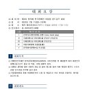 한라골프